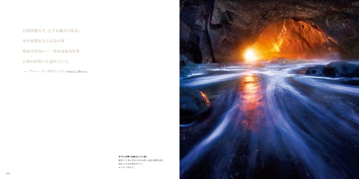心震える絶景 一生に一度、目にしたい景色 サンプル画像⑤ キワンダ岬(米国オレゴン州)