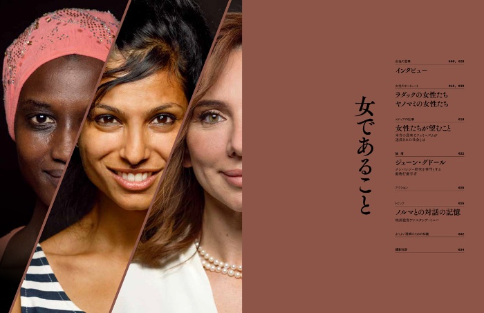 話すことを選んだ女性たち サンプル画像②