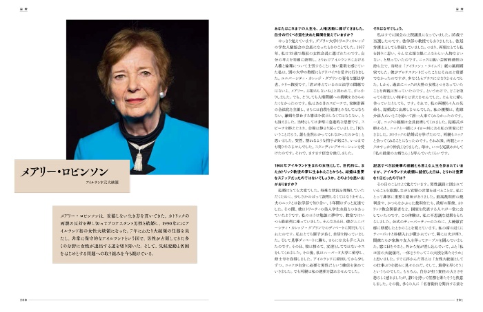 話すことを選んだ女性たち サンプル画像⑦