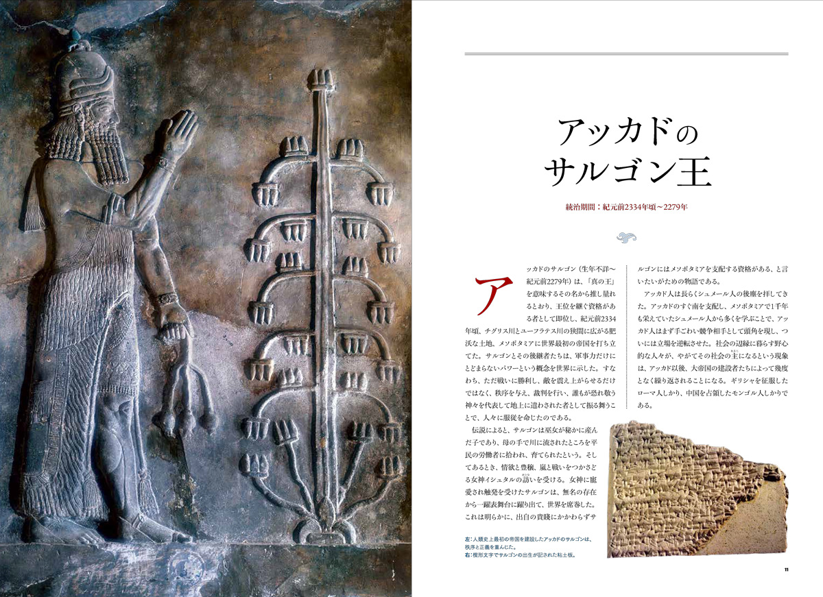 大阪府神社史資料　今日本の古代史が面白いスサノオはペルシャ人か？など　復刻本 大阪府神社史資料 今日本の古代史が面白いスサノオはペルシャ人