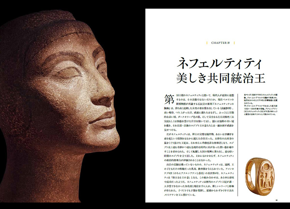 古代エジプト ショップ 三大美女の一人 ネフェルタリ 】フィギュリン 3000年前の王女