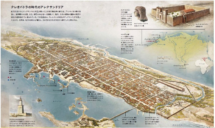 エジプトの女王 6人の支配者で知る新しい古代史 サンプル画像②