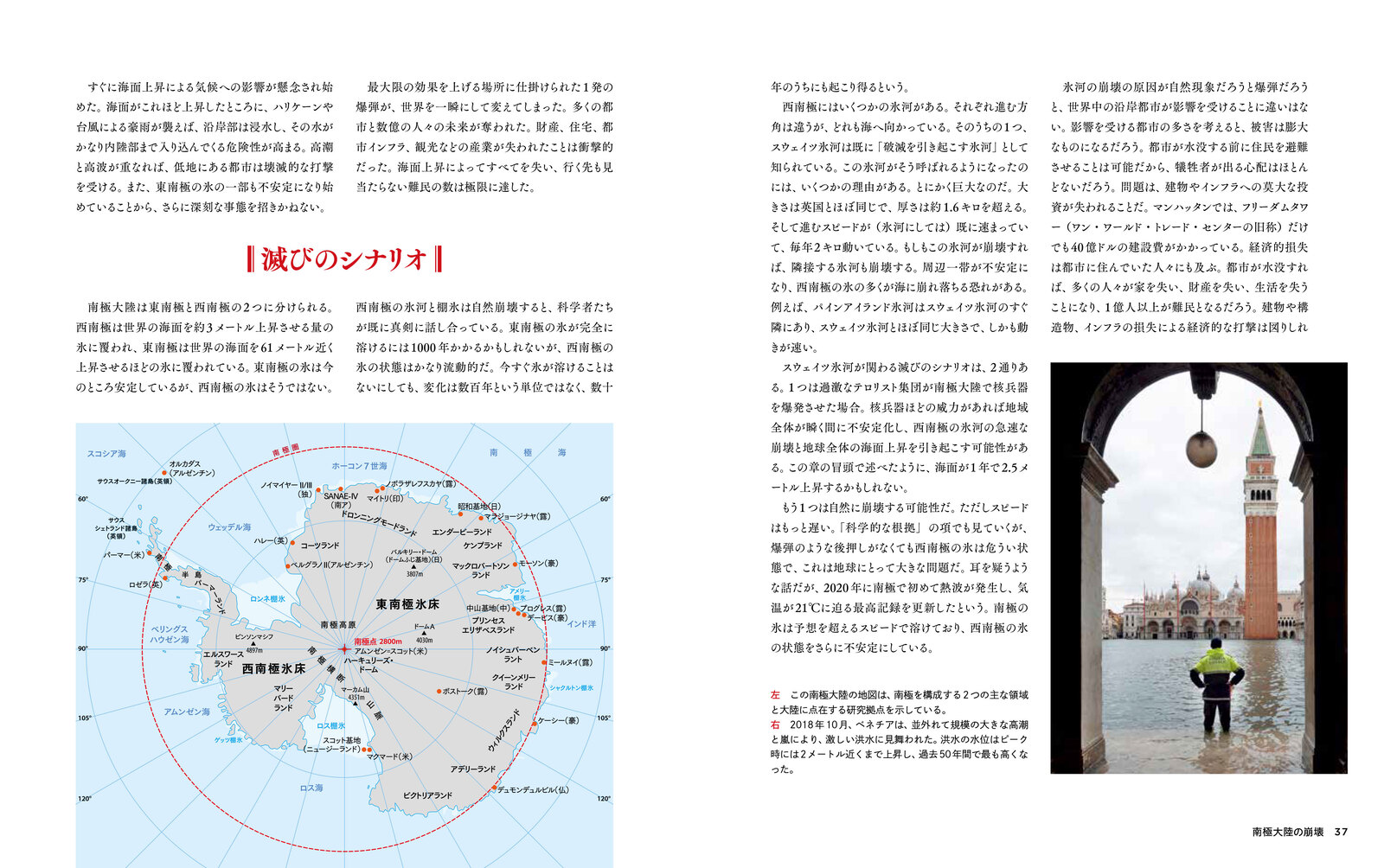 人類滅亡の科学 | 書籍 | ナショナル ジオグラフィック日本版サイト 人類滅亡の科学 | 書籍 | ナショナル ジオグラフィック日本版サイト