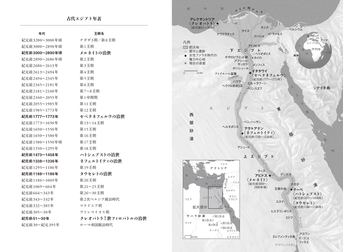 エジプト王家の谷地図帳(極大判) 英語版 2005年 エジプト王家の谷地図帳(極大判) 英語版 2005年