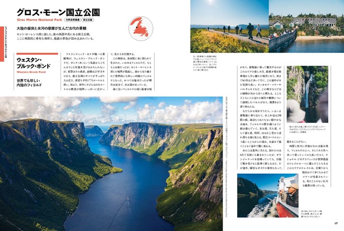 Amazon.co.jp: CANADA 1982年 COAST TO COAST カナダ 写真集