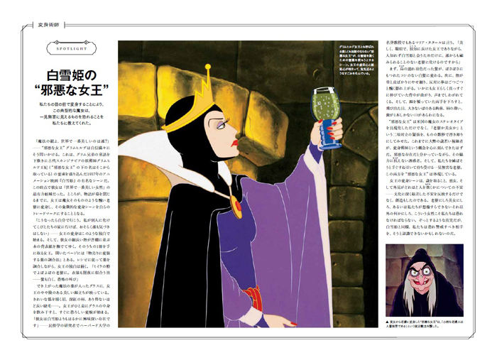 Amazon | 『古今東西魔術大観 一名切支丹バテレンの妖術』明治