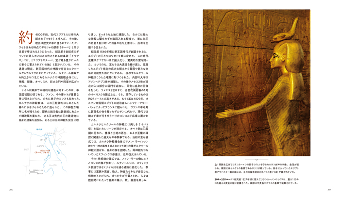 古代エジプト＆四大文明　DVD16点・関連書籍8冊・展覧会図録5冊　セット Amazon.co.jp: 四大文明エジプト (NHKスペシャル) : 吉村 作治: 本