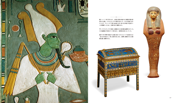 ♯Gvi19CH世界の至宝コレクションエジプト古代ヨーロッパ編全9種 Amazon.co.jp: Gvi19CH世界の至宝コレクションエジプト古代