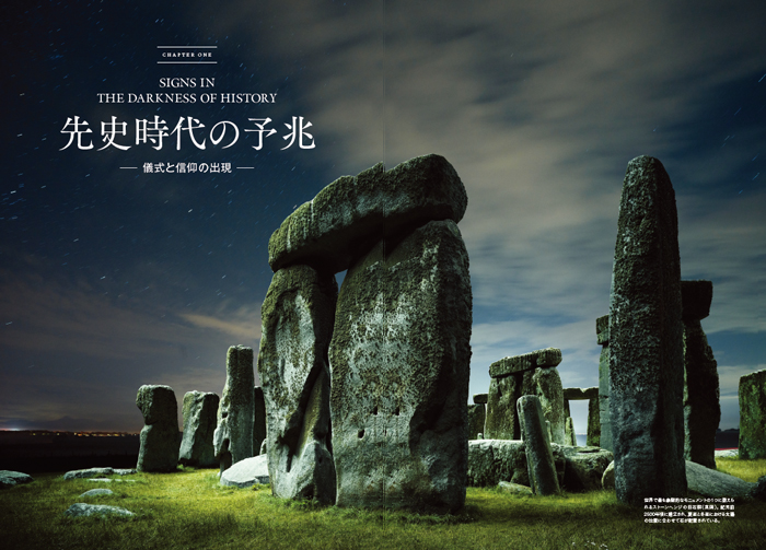 先史時代の宗教と芸術 先史時代の宗教と芸術 (1985年) | A.ルロワ=グーラン, 蔵持 不三