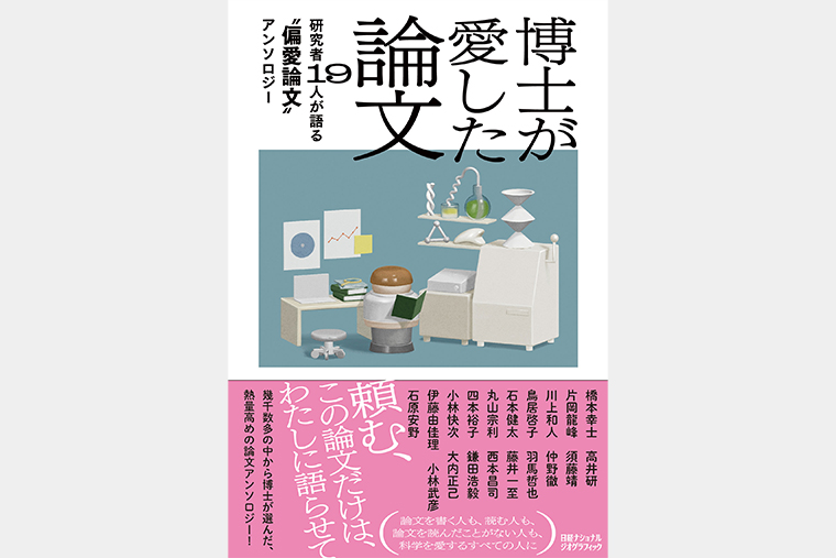 ナショナルジオグラフィックプレミアムセレクションDVD全80巻セット ナショジオ ナショジオの本 | 書籍 | ナショナル ジオグラフィック日本版サイト