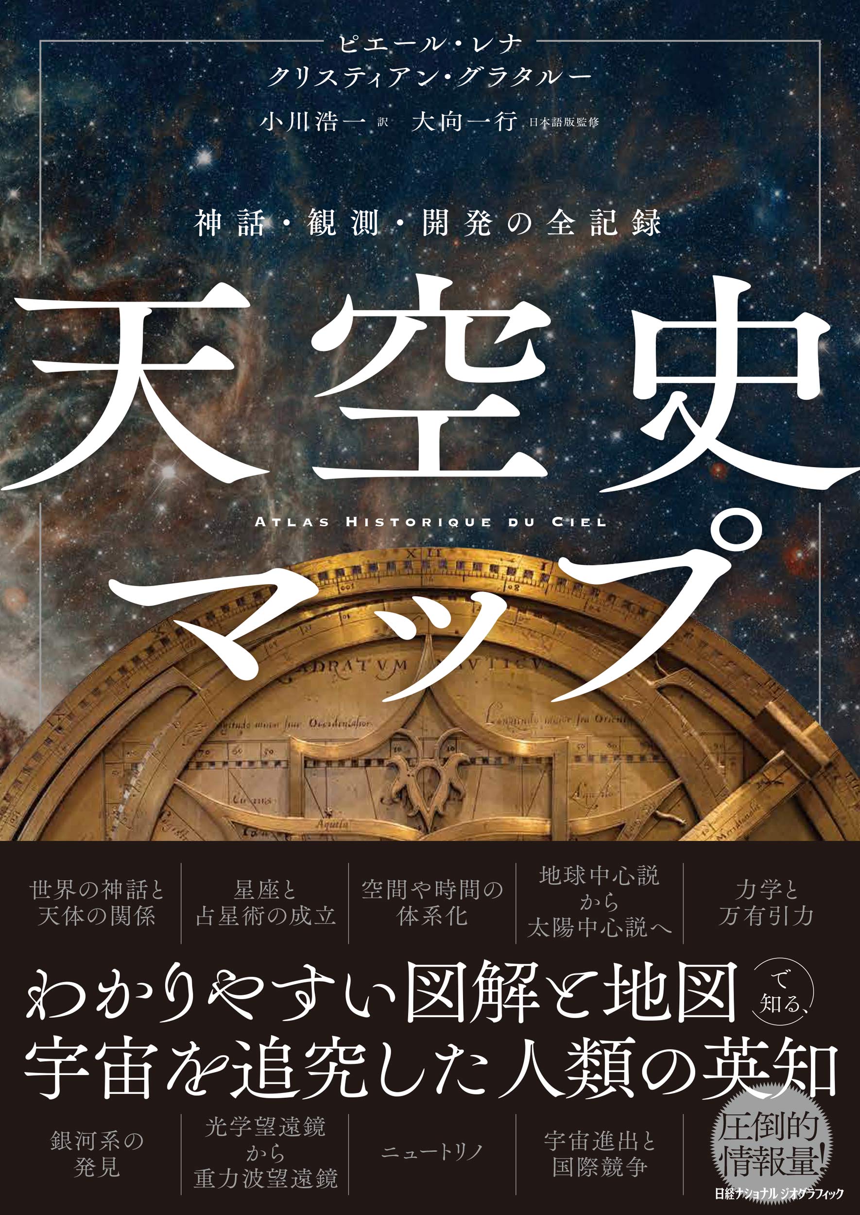 ツタンカーメン 古代エジプトとファラオの黄金時代 | 書籍