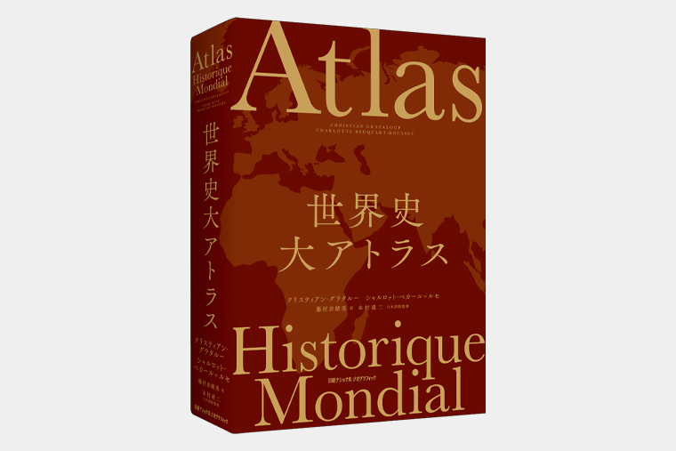 ナショジオの本 | 書籍 | ナショナル ジオグラフィック日本版サイト