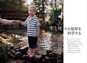 Photographs by Lynn Johnson