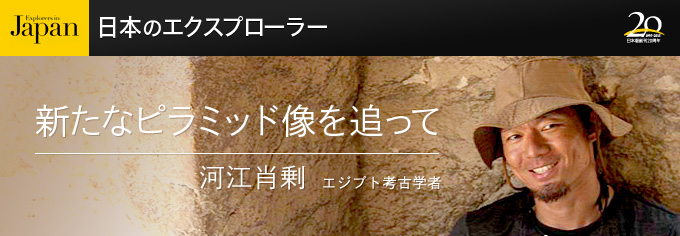 第16回 ミイラの発掘 クフ王のミイラを想像する ナショナルジオグラフィック日本版サイト