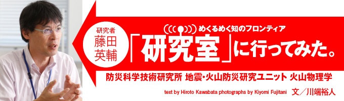 第5回 3 11地震の火山への影響を百年後まで試算してみた ナショナルジオグラフィック日本版サイト