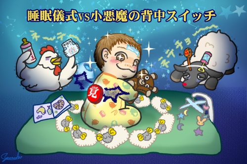 第132回 睡眠儀式 が子どもの寝かしつけに効くワケ ナショナル ジオグラフィック日本版サイト 第132回 睡眠儀式 が子どもの寝かしつけに効くワケ ナショナル ジオグラフィック日本版サイト