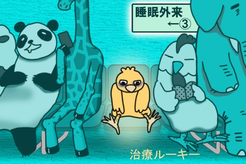 第122回 知られざる子どもの不眠症 とても苦しい 特発性不眠症 とは ナショナルジオグラフィック日本版サイト 第122回 知られざる子どもの不眠症 とても苦しい 特発性不眠症 とは ナショナルジオグラフィック日本版サイト