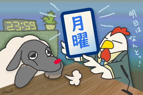 第104回 つらい月曜日の朝 深刻になる人とそうでない人の差は ナショナルジオグラフィック日本版サイト 第104回 つらい月曜日の朝 深刻になる人とそうでない人の差は ナショナルジオグラフィック日本版サイト