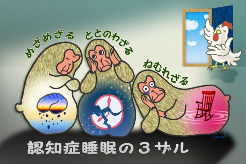 第28回 認知症と睡眠の切っても切れない関係 ナショナルジオグラフィック日本版サイト 第28回 認知症と睡眠の切っても切れない関係 ナショナルジオグラフィック日本版サイト