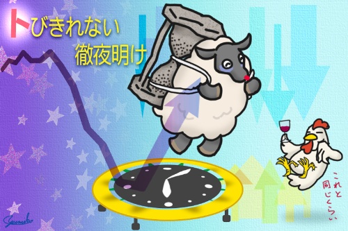 第119回 徹夜明けに目が冴えたり爽快感を覚えたりするのはナゼなのか ナショナル ジオグラフィック日本版サイト 第119回 徹夜明けに目が冴えたり爽快感を覚えたりするのはナゼなのか ナショナル ジオグラフィック日本版サイト