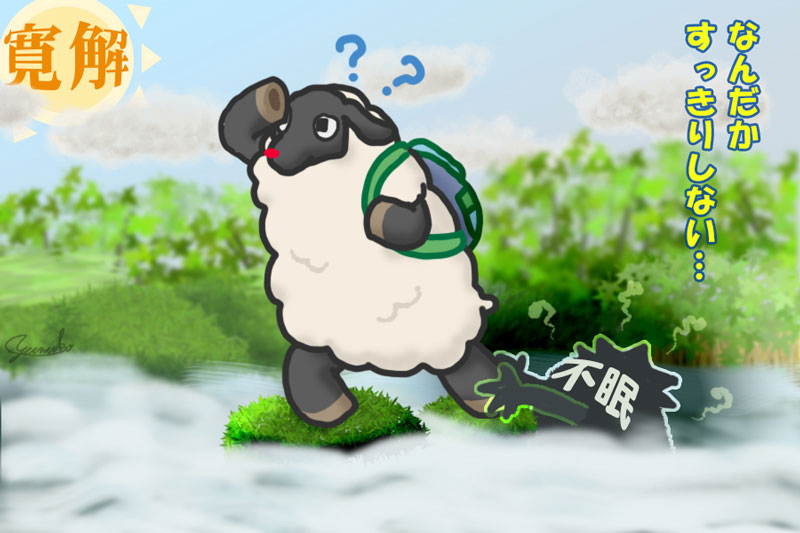 第39回 うつ病の足を引っ張る睡眠問題 ナショナルジオグラフィック日本版サイト