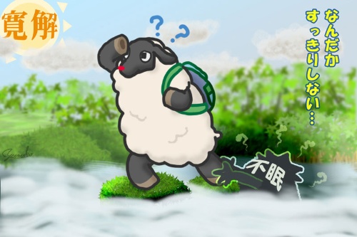 第39回 うつ病の足を引っ張る睡眠問題 ナショナルジオグラフィック日本版サイト 第39回 うつ病の足を引っ張る睡眠問題 ナショナルジオグラフィック日本版サイト