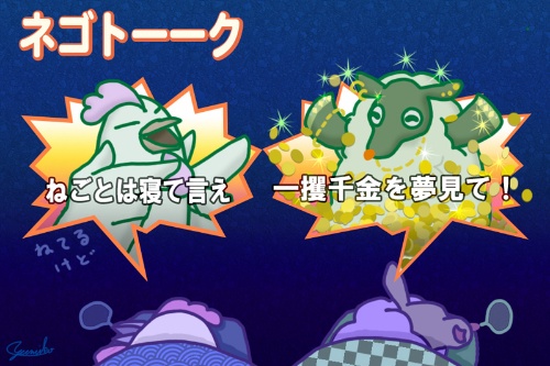 第1回 寝言は夢での会話 のウソ ナショナルジオグラフィック日本版サイト 第1回 寝言は夢での会話 のウソ ナショナルジオグラフィック日本版サイト