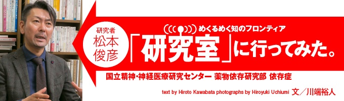 第3回 覚せい剤の乱用文化は日本起源だった ナショナルジオグラフィック日本版サイト 第3回 覚せい剤の乱用文化は日本起源だった ナショナルジオグラフィック日本版サイト