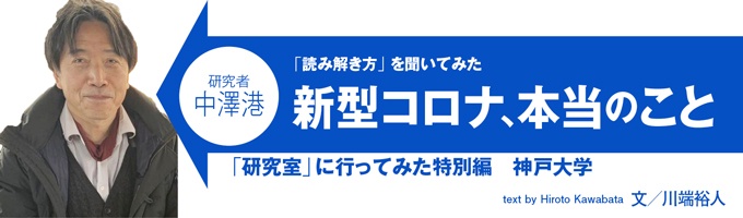 一時話題になった2022年終息説は、その研究では早く終わる場合の米国のシナリオだ。終息には何が必要で、どう進んでゆくのだろうか。