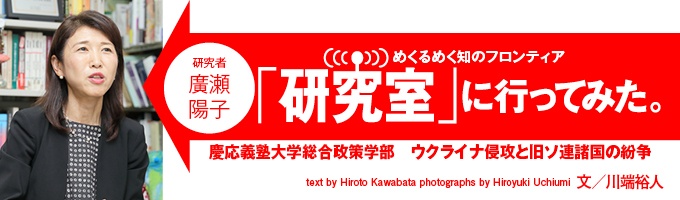 旧ソ連の「民主化」には、ロシア同様、欧米も内政干渉してきたと廣瀬陽子さんは見立てる。さらにロシアは、ありとあらゆる手法を組み合わせた「ハイブリッド戦争」を成熟させた。