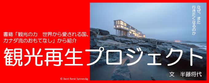 アートで人を呼ぶ：ケープ・ドーセット | ナショナル ジオグラフィック