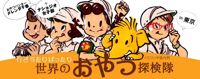 番外編 ルーマニアのふっわふわドーナツ ナショナルジオグラフィック日本版サイト