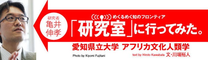 第1回 めくるめく遊びの世界ナショナルジオグラフィック日本版サイト
