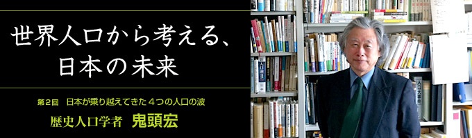 その2 縄文時代、26万人でピークにナショナルジオグラフィック日本版サイト