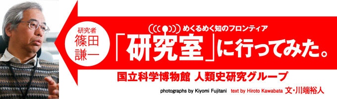 ナショナルジオグラフィック