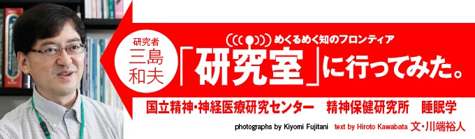 第8回 寝不足の子どもは多動や学習障害状態になるナショナルジオグラフィック日本版サイト