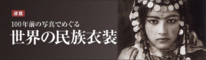 第10回 時代が交差する瞬間が見えるオランダ 1915年 ナショナルジオグラフィック日本版サイト 第10回 時代が交差する瞬間が見えるオランダ 1915年 ナショナルジオグラフィック日本版サイト
