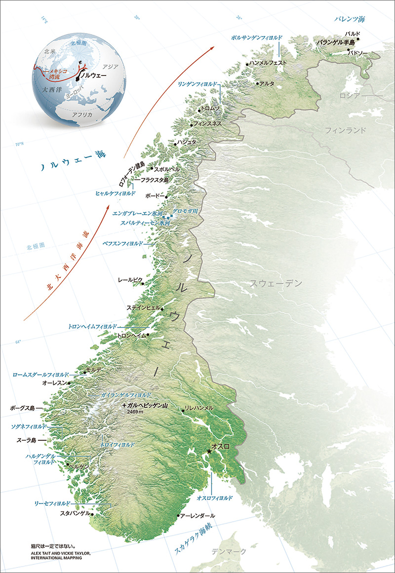 フィヨルドの絶景 ノルウェーの海岸を行く ナショナルジオグラフィック日本版サイト