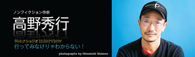 第3回 人生を変えた幻獣ムベンベ探し ナショナルジオグラフィック日本版サイト