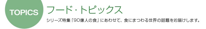 中南米のコーヒー生産を脅かす さび菌 と気候変動 ナショナルジオグラフィック日本版サイト