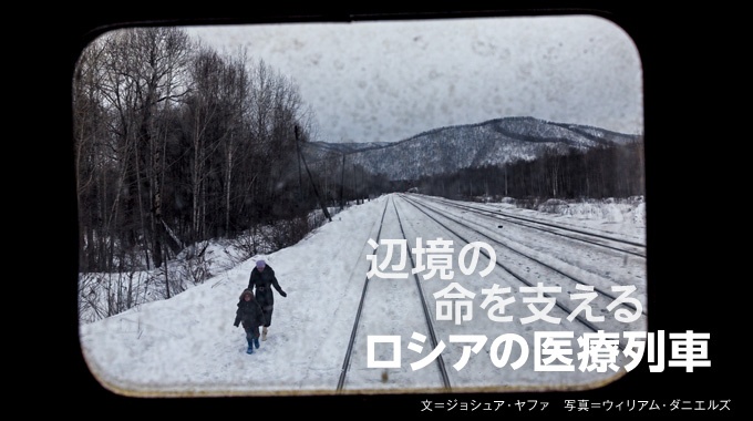 ナショナルジオグラフィック日本版サイト