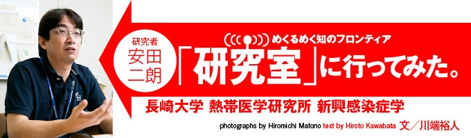第3回 エボラにもエイズにもインフルエンザにも効く薬 ナショナルジオグラフィック日本版サイト 第3回 エボラにもエイズにもインフルエンザにも効く薬 ナショナルジオグラフィック日本版サイト