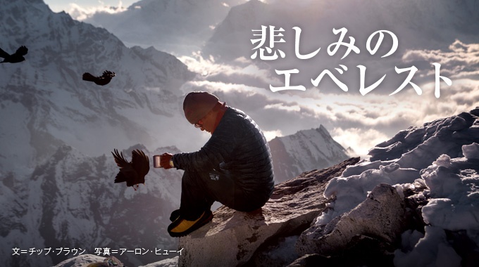 ナショナルジオグラフィック日本版サイト