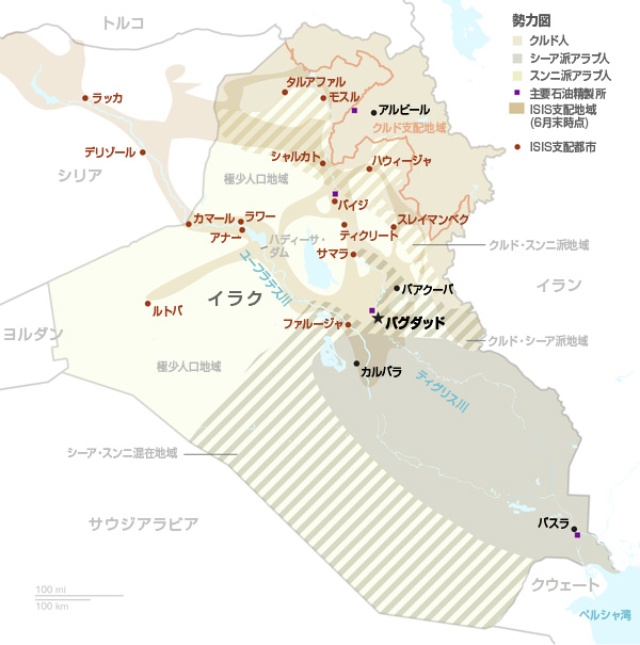 揺れ続けたイラク10年の歴史 ナショナルジオグラフィック日本版サイト