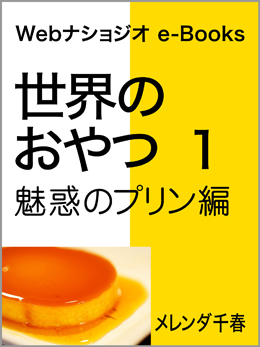 ◆大幅値下げ!　ナショジオ　創刊前号～2017年　合計274冊　※引き取り限定 ◇大幅値下げ! ナショジオ 創刊前号～2017年 合計274冊