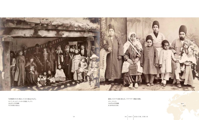 100年前の写真で見る 世界の民族衣装 サンプル画像②