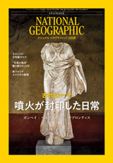 アートで人を呼ぶ：ケープ・ドーセット | ナショナル ジオグラフィック