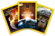 ナショナル ジオグラフィック日本版 バックナンバー